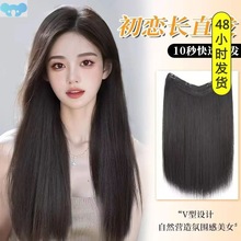 A piece of female long hair volume increase fluffy straight