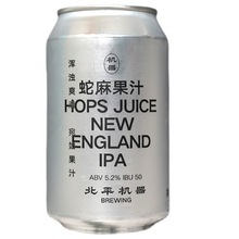 整箱 北平机器 蛇麻果汁浑浊IPA啤酒 国产啤酒 罐装330ml*24