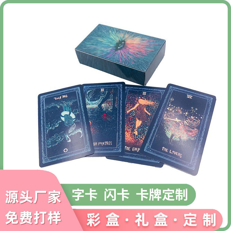 工厂定制新款复古占星镭射闪卡设计幼儿识字卡命运塔罗牌定做logo