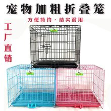 幼猫笼子加密小型犬用大号托盘房子狗窝家庭室外大中11猫砂盆北欧