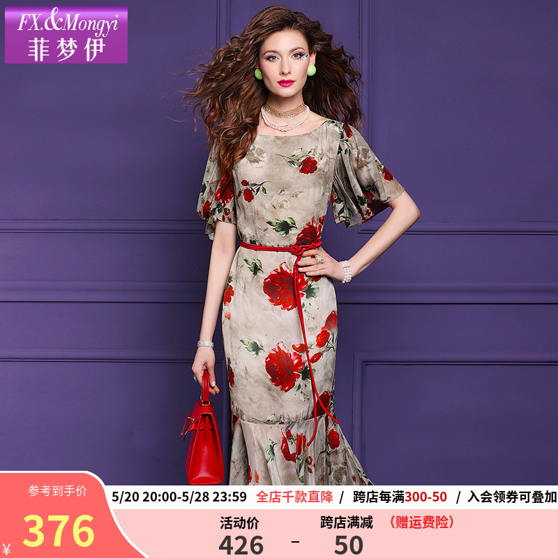 菲梦伊印花连衣裙女夏季新款复古港风轻熟气质收腰包臀鱼尾裙礼服