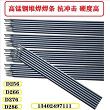 D656水泥混凝土搅拌机螺旋送料机D516M/D516煤孔挖掘器25号铸钢碳