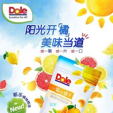 Dole/都乐小橘干金桔蜜饯开袋即食小零食水果干橘子片袋装45g