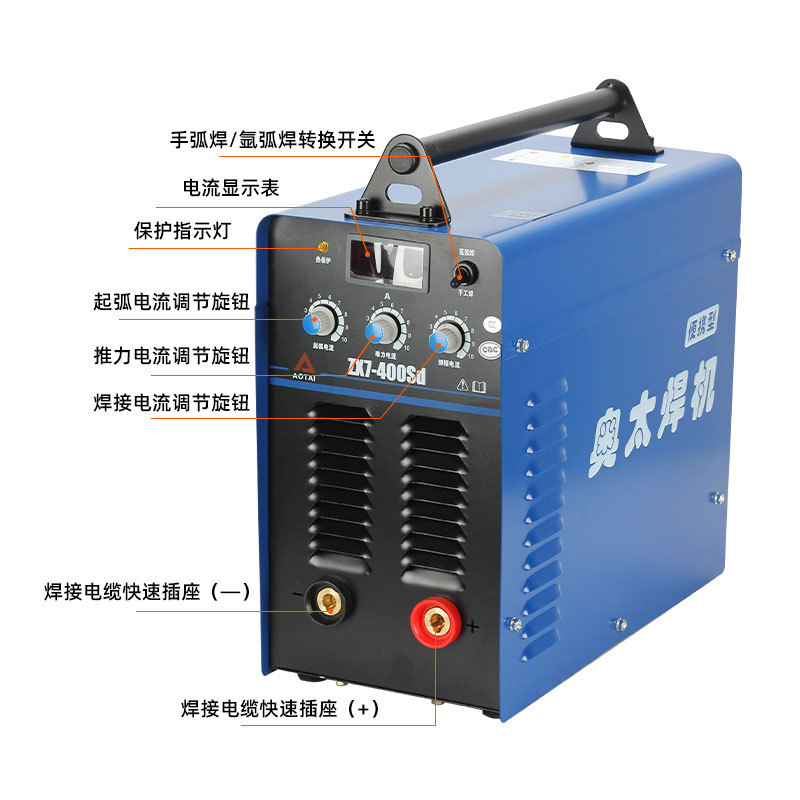 奥太电焊机zx7-400sd igbt双模块逆变直流电焊机工业焊机380v正品