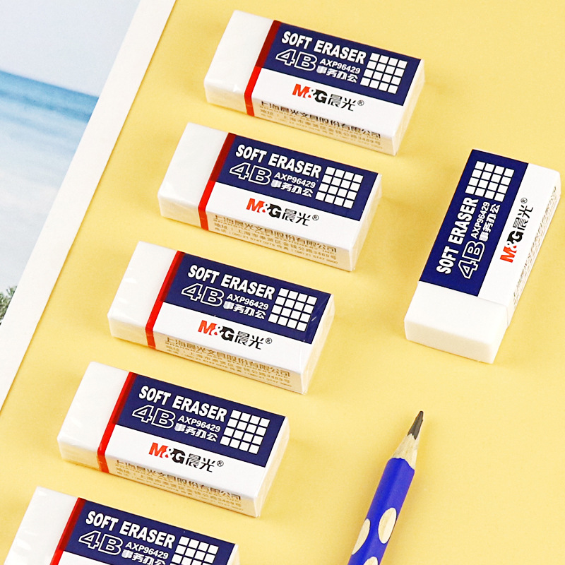 晨光4b橡皮擦事物办公软型不伤纸axp96429经典白色橡皮泥铅笔擦