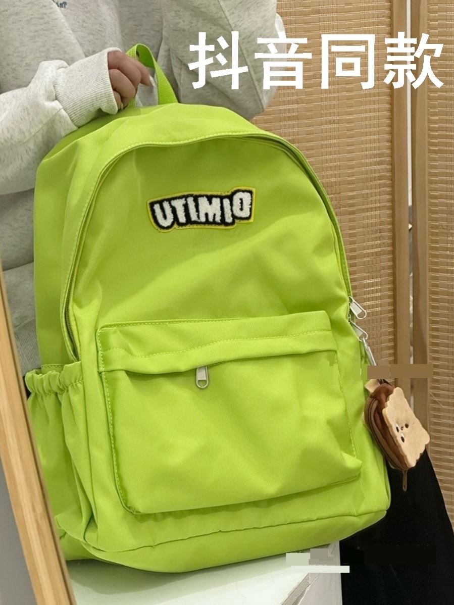 荧光绿书包初中高颜值小众双肩背包中学生校园双肩包2024-阿里巴巴