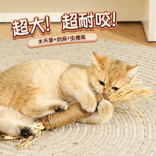 逗猫棒猫玩具自嗨解闷木天蓼磨牙棒小猫咪猫猫消耗体力的用品