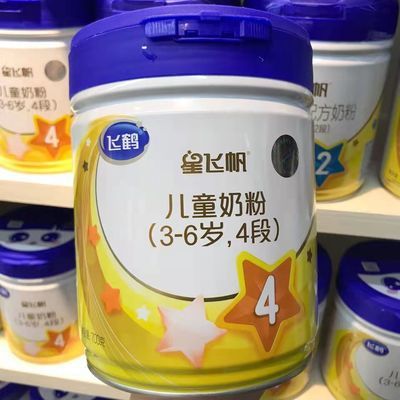 飞鹤星飞帆4段700克x6罐儿童配方奶粉3-6岁-阿里巴巴