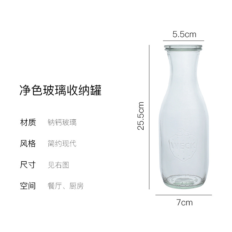 Glass Storage Tank Juice Bottle Milk Bottle Glass Bottle Beverage Bottle