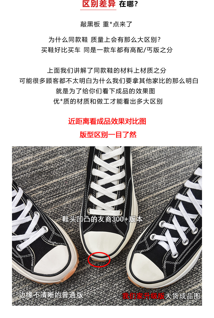 高端版本~肖战同款jw联名帆布鞋女网红休闲松糕增高厚底高帮鞋潮