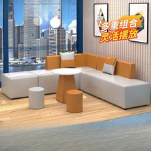 办公室创意接待沙发简约条型办公商务会客休闲休息区沙发茶几组合