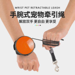 宠物用品狗狗牵引绳外出遛狗绳防爆冲手腕胸背带遛狗神器跨境新品
