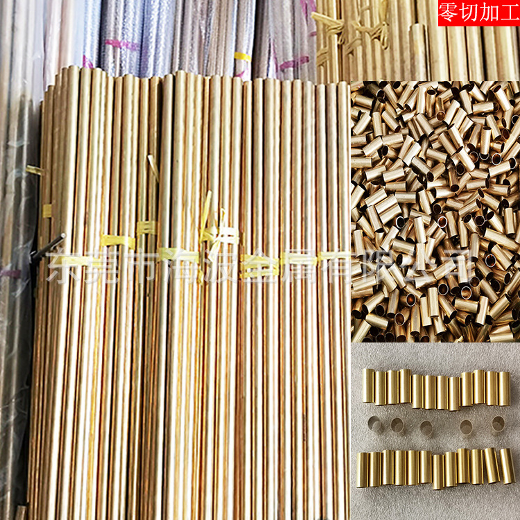 H62黄铜管 薄壁毛细黄铜管 空心纯铜管铜套H65精密切割规格齐全