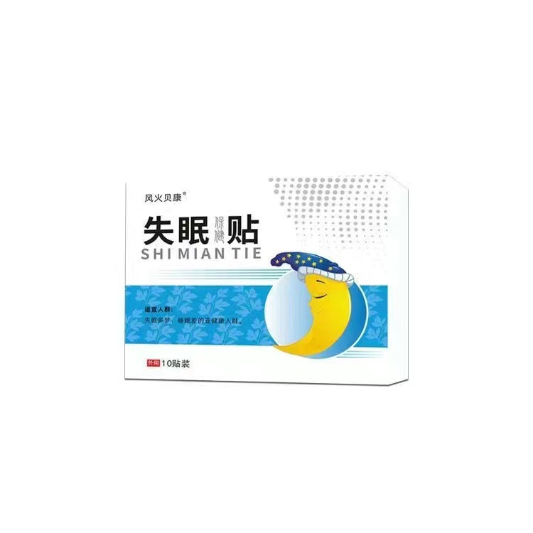 批发风火贝康失眠贴一件代发-阿里巴巴