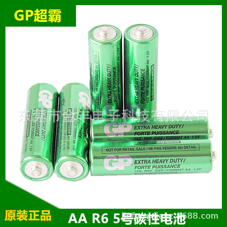 GP超霸5号碳性电池 AA R6P 15G 1.5V 遥控器 玩具电池 越南产