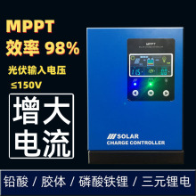 mpp太阳能控制器 光伏板充电发电转换器 12v24v48v全自动通用型