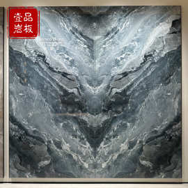 1600x3200X12mm对纹岩板酒店别墅挑空客厅背景墙现代奢石大板连纹