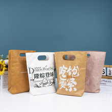 手提杜邦纸袋揉皱可水洗牛皮纸包装袋扁平创意复古食品收纳袋