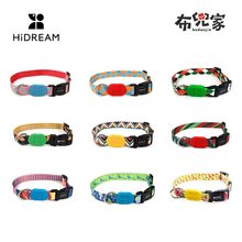 HiDREAM狗狗项圈脖圈 舒适防勒宠物脖套牵引绳遛狗用品小中大型犬