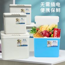 保温箱便携户外保冷热野餐摆摊保鲜车载冷藏箱食品储冰盒冰箱商用