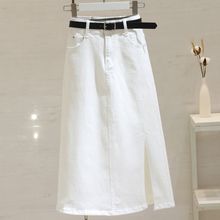 韩国白色高腰牛仔半身裙女中长款2024夏季薄款a字显瘦开叉包臀裙