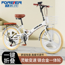 折叠自行车永久自行车20寸折叠车变速自行车轻便车成人折叠自行车