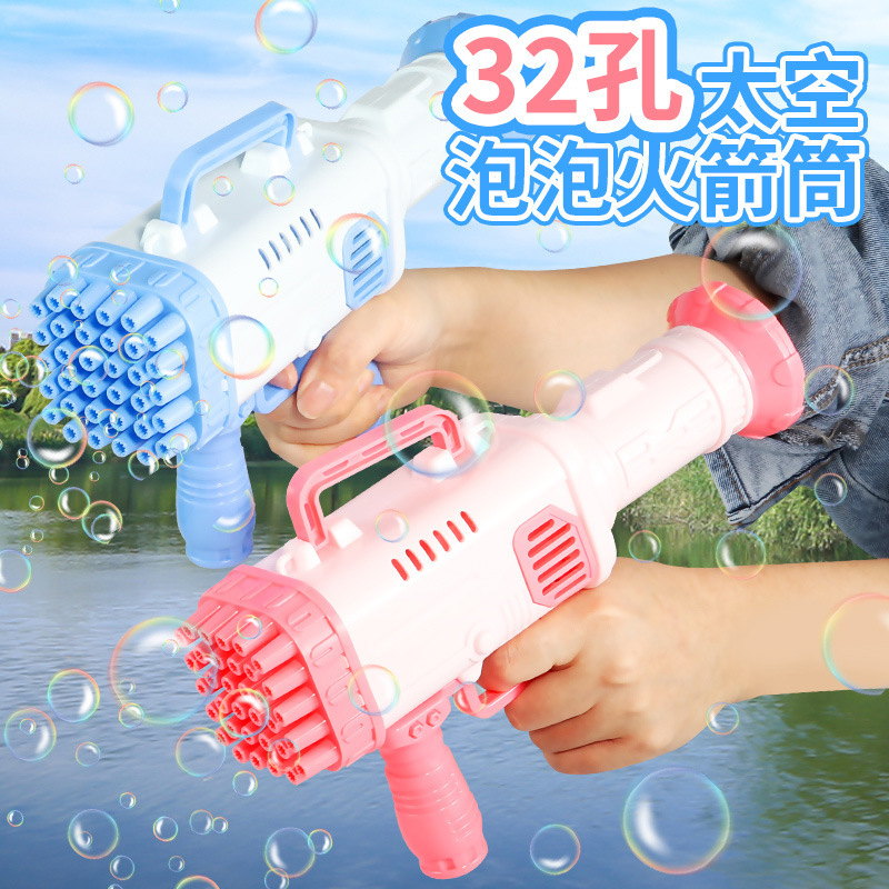 Tiktok Same Style 32-Hole Bazooka Bubble Machine Handheld Gatling Bubble Gun Automatic Bubble Blowing Toys Wholesale