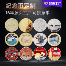 金属纪念币定制公司周年庆纯银硬币999银币套装收藏纪念章定制