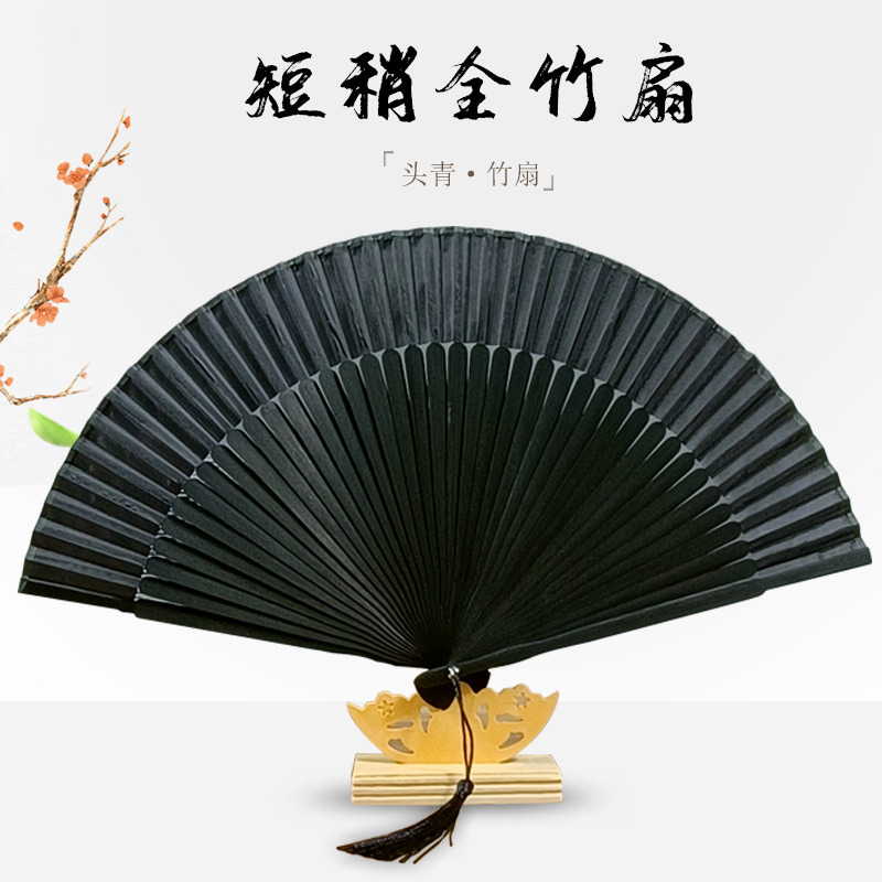 古风折扇竹制短稍全竹扇素40方头青扇骨舞蹈扇单手开合工艺扇批发