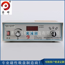 厂家 供 应 外置式 电磁控制器 控 制 仪