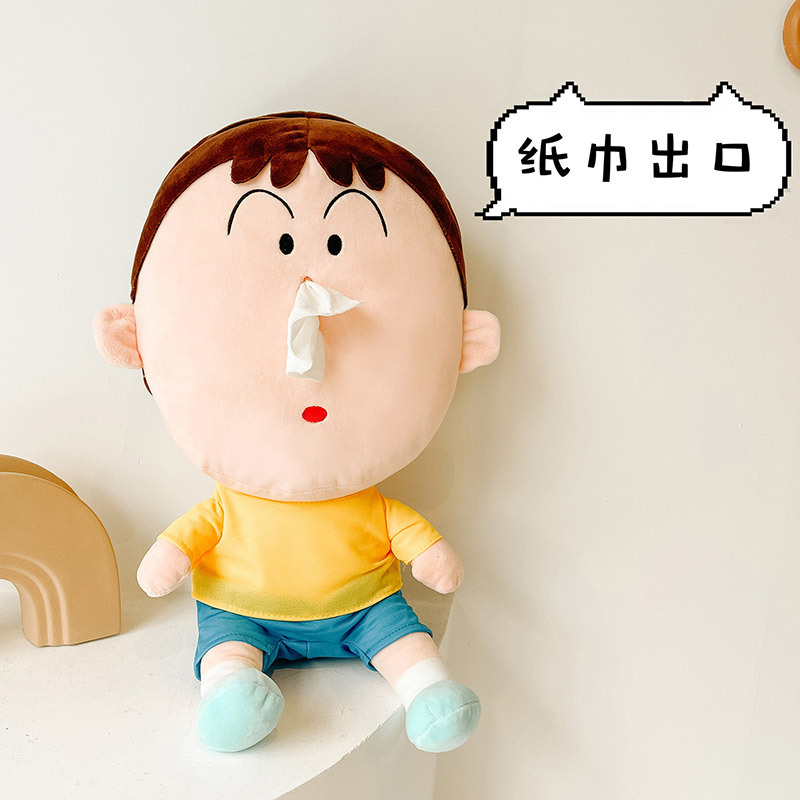 个性蠢萌阿呆抽纸盒公仔可爱软体人物抱枕纸巾盒毛绒玩具节日礼物