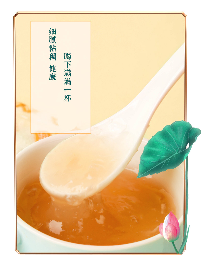 捷氏藕粉即食纯藕粉早餐320克莲藕羹不含蔗糖速溶营养早餐冲饮品