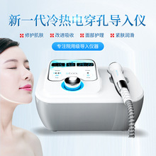 韩国dcool面部身体导入仪 提拉冷热微电穿孔冰导仪美容院美容仪器