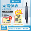 上海诺博工业在线pH电极污水处理pH电极pH传感器探头pH计RS485