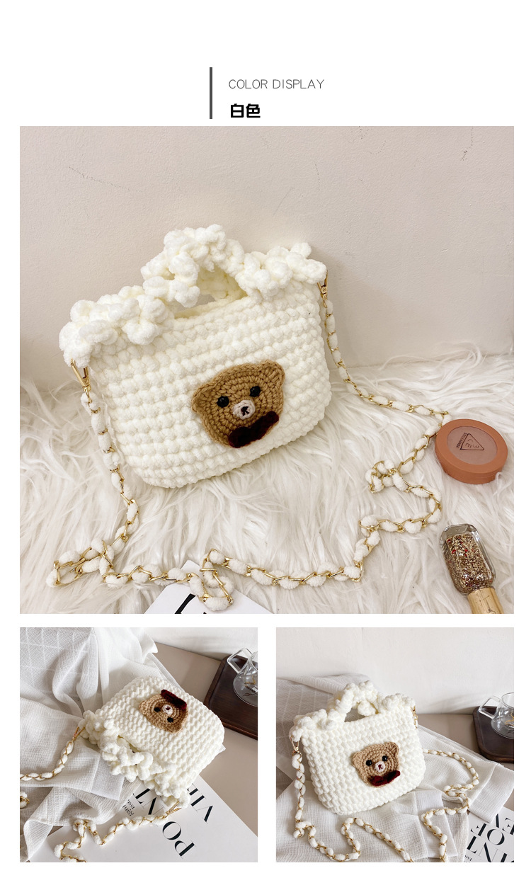 自制可爱小熊冰条线亲手编织包包diy材料包粗毛线针织单肩斜挎包