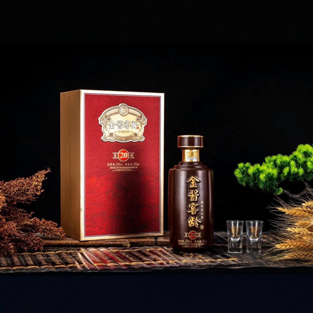 金酱窖龄20年:53度坤沙酱香型白酒整箱6瓶-阿里巴巴