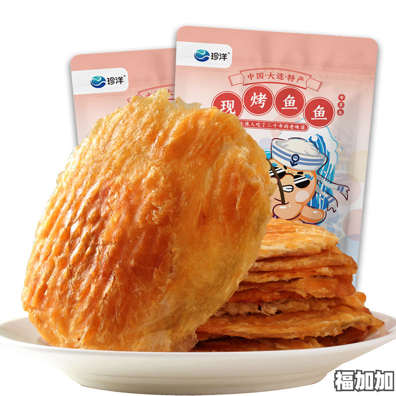 珍洋营养现烤鱼片大连特产先生鱼500g无防腐鱼干海味即食休闲零食