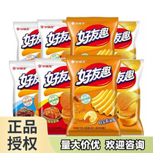 好丽友好友趣大凹凸薯片70g/包 多口味办公膨化休闲食品零食小吃