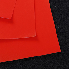 手写福字全年红纸大张剪纸空白无字斗方正方形挥春春联专用对联纸
