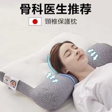 日本骨科颈椎枕头单人反弓牵引护颈椎家用修复安神助睡眠成人枕芯