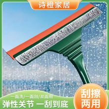 魔术刮水擦玻璃器 浴室墙面地砖刮水器批发 长杆可弯曲家用搽洗刷