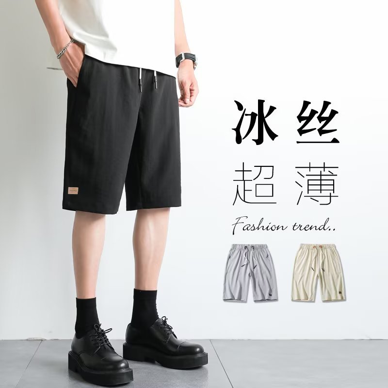 短裤男五分裤潮流夏季休闲宽松七分裤中裤子男士大裤衩速干沙滩裤