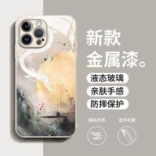 iPhone14ProMax手机壳13Pro玻璃苹果12min套xr防摔11P渐变xs/7/8p