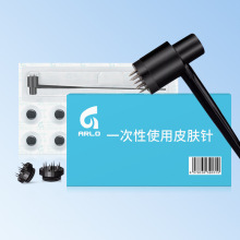 天协梅花针中医放血皮肤七星针头皮火罐刺血专用针灸