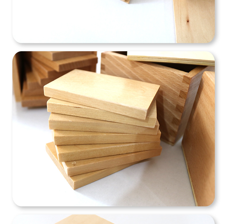 蒙台梭利蒙特梭利蒙氏教具重量板国际版蒙式出口高端感官类教学玩