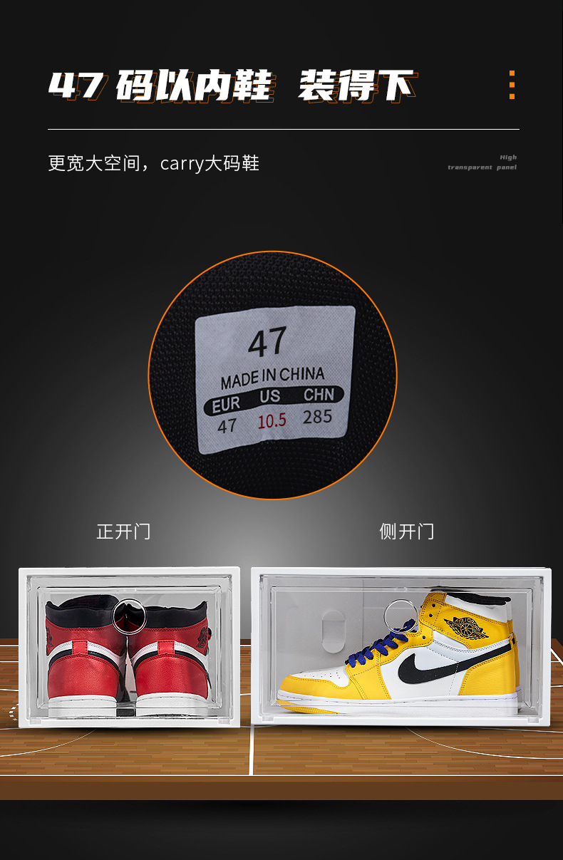 aj鞋盒球鞋收纳盒加厚透明塑料翻盖网红抖音鞋箱