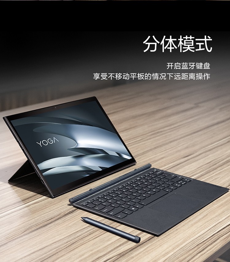 联想yogaduet i5-1135g7 16g 512g 二合一平板轻薄笔记本电脑