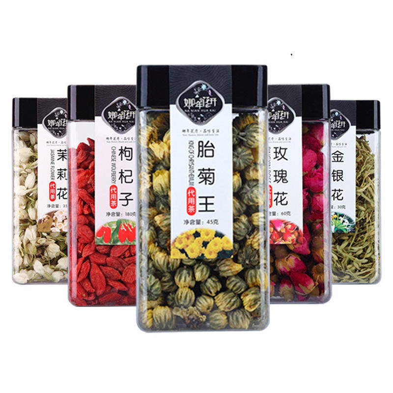 罐装花茶瓶装花草茶组合荷叶柠檬片玫瑰花金银花胎菊花枸杞茶批发