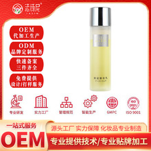 法诗尼双层酵母乳补水滋润嫩肤平衡水油OEMODM贴牌加工厂家