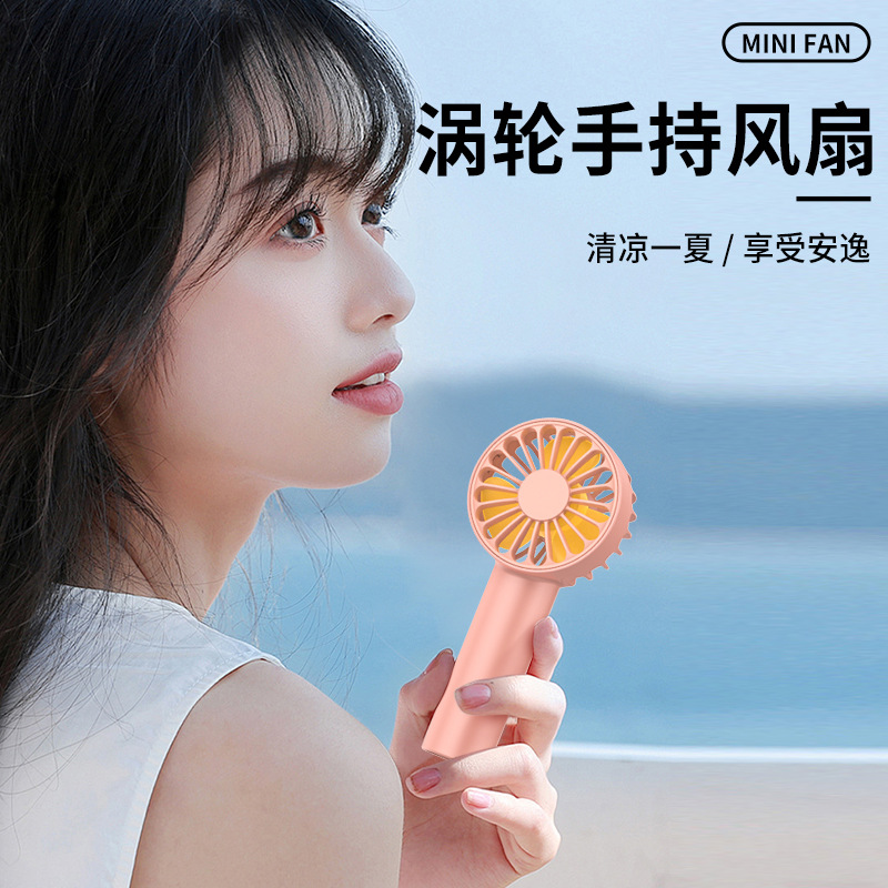 新款迷你小风扇手持迷你清洁便捷随身小型外出宿舍电扇usb可充电